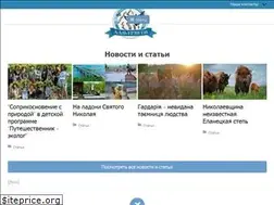 Sites similar to han-tengry.com.ua