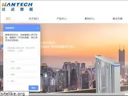 Sites similar to han-wu.com