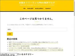 Sites similar to hana-87.jp