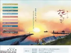Sites similar to hana-asagi.com
