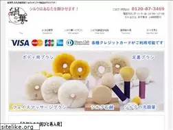 Sites similar to hana-b.jp