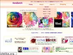 Sites similar to hana-banchi.co.jp