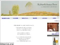 Sites similar to hana-beer.com