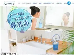 Sites similar to hana-clean.com