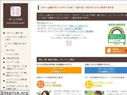 Sites similar to hana-cocoro.jp