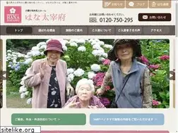 Sites similar to hana-dazaifu.com
