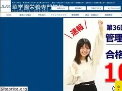 Sites similar to hana-eiyou.ac.jp