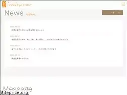 Sites similar to hana-eye.net