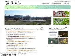 Sites similar to hana-fu.com