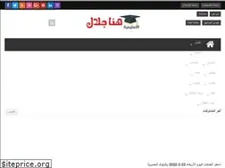 Sites similar to hana-galal.blogspot.com.eg