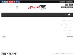 Sites similar to hana-galal.blogspot.com