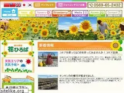 Sites similar to hana-hiroba.net