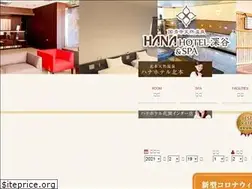 Sites similar to hana-hotel.com