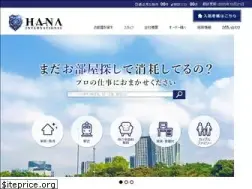 Sites similar to hana-int.co.jp