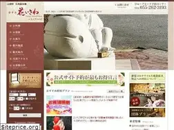 Sites similar to hana-isawa.com