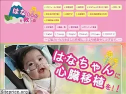 Sites similar to hana-iwakura.com
