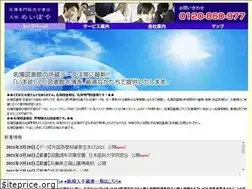 Sites similar to hana-kage.jp