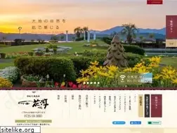 Sites similar to hana-kayuu.com