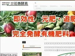 Sites similar to hana-ko.co.jp
