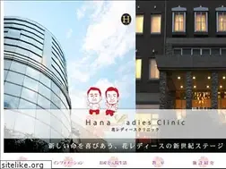 Sites similar to hana-lc.com