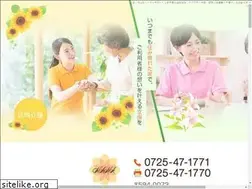 Sites similar to hana-ltd.co.jp