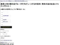 Sites similar to hana-mail.jp