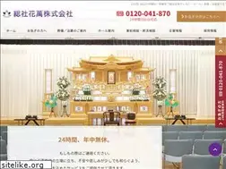 Sites similar to hana-man.co.jp