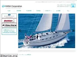 Sites similar to hana-marine.jp