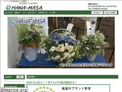 Sites similar to hana-masa.biz