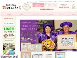 Sites similar to hana-namaenouta.com
