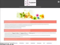 Sites similar to hana-navi.net