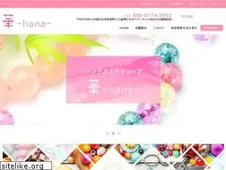 Sites similar to hana-oita.jp