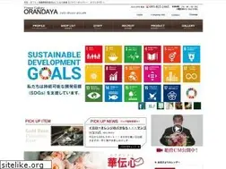 Sites similar to hana-orandaya.com