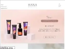 Sites similar to hana-organic.jp