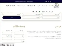 Sites similar to hana-realestate.com