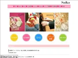 Sites similar to hana-saika.com