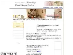 Sites similar to hana-saki.com