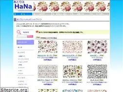 Sites similar to hana-shop.net