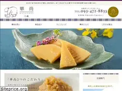 Sites similar to hana-shou.net