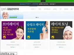 Sites similar to hana-skin.com