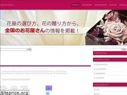 Sites similar to hana-sunnyplace.com