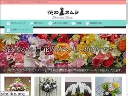 Sites similar to hana-tamura.com