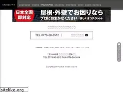 Sites similar to hana-tech.jp