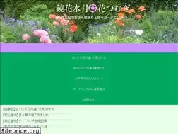 Sites similar to hana-tumugi.com