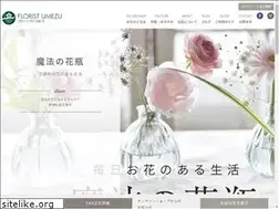 Sites similar to hana-umezu.jp