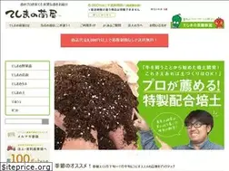 Sites similar to hana-umi-store.com