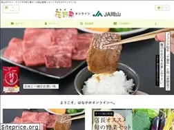 Sites similar to hana-yaka.jp