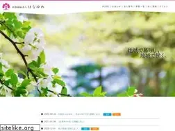 Sites similar to hana-yume.jp