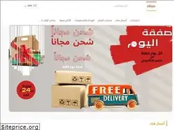 Sites similar to hana.com.sa