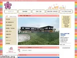 Sites similar to hana.ed.jp